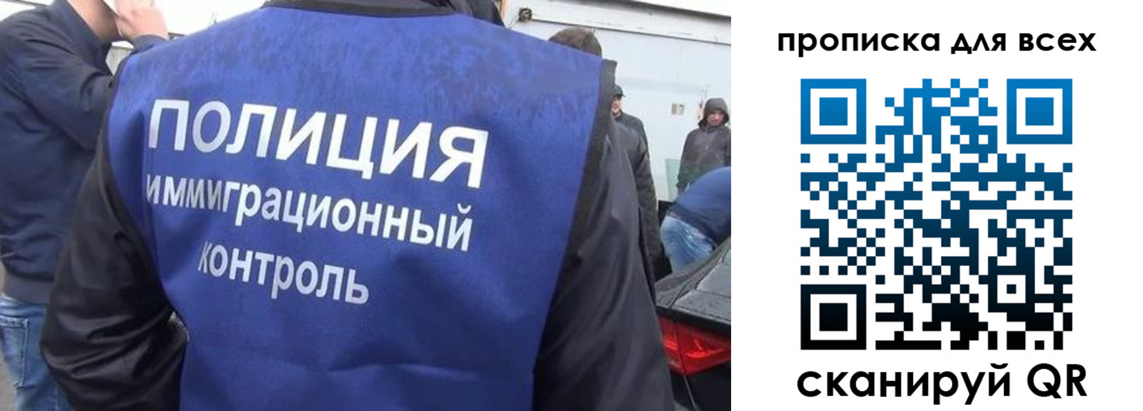 временная регистрация в Тарко-Сале